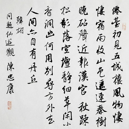 疏松影落空坛静，细草香闲小洞幽。全诗意思及赏析