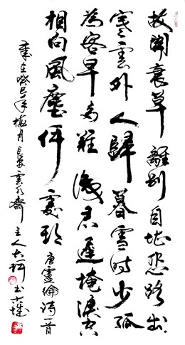 少孤为客早，多难识君迟。全诗意思及赏析