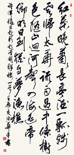 帝乡明日到，犹自梦渔樵。全诗意思及赏析