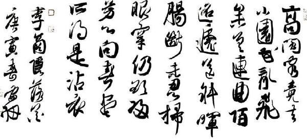 肠断未忍扫，眼穿仍欲归。全诗意思及赏析