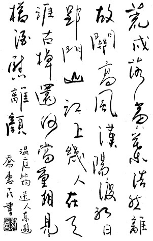 荒戍落黄叶，浩然离故关。全诗意思及赏析