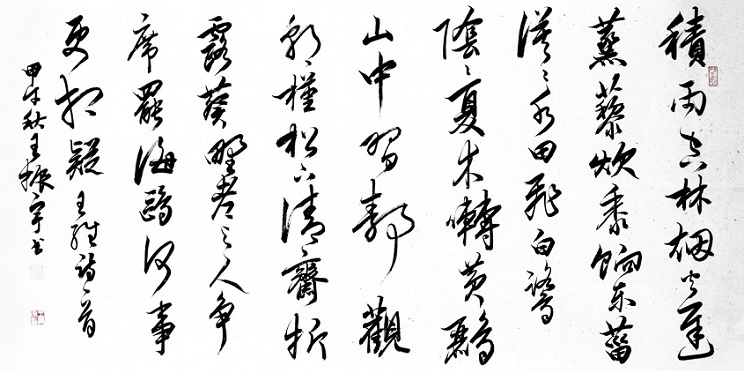 野老与人争席罢，海鸥何事更相疑。全诗意思及赏析
