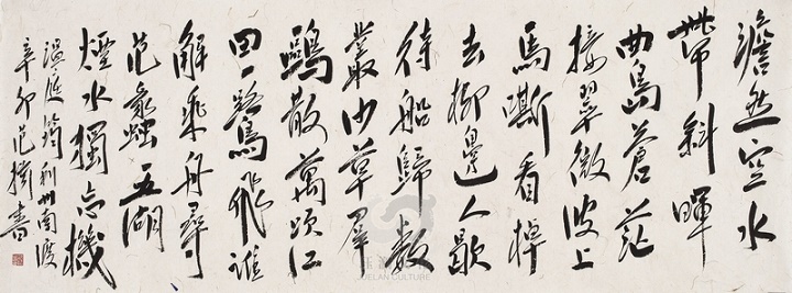 澹然空水对斜晖，曲岛苍茫接翠微。全诗意思及赏析