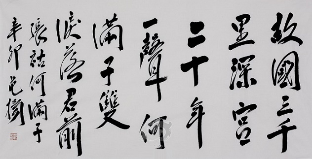 一声何满子，双泪落君前。全诗意思及赏析