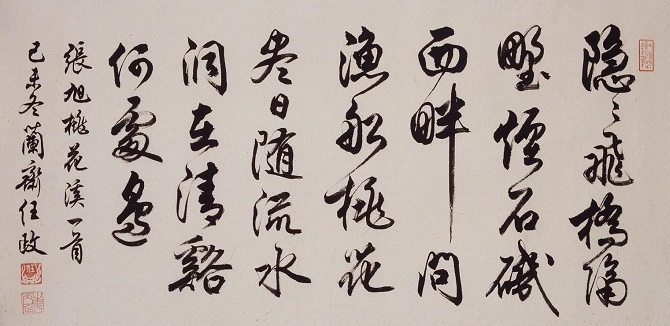 隐隐飞桥隔野烟，石矶西畔问渔船。全诗意思及赏析