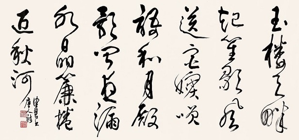 玉楼天半起笙歌，风送宫嫔笑语和。全诗意思及赏析
