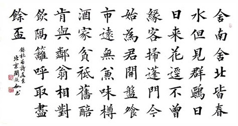 舍南舍北皆春水，但见群鸥日日来。全诗意思及赏析