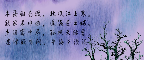 木落雁南度，北风江上寒。全诗意思及赏析