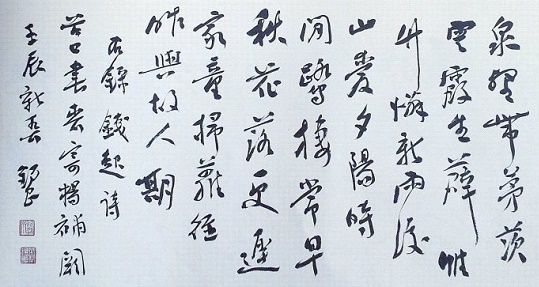 竹怜新雨后，山爱夕阳时。全诗意思及赏析