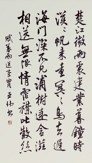 楚江微雨里，建业暮钟时。全诗意思及赏析