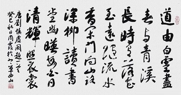 幽映每白日，清辉照衣裳。全诗意思及赏析
