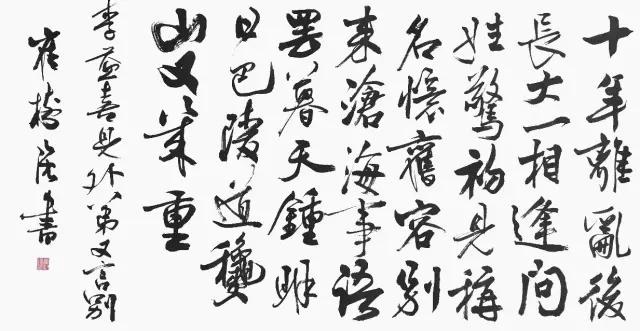 明日巴陵道，秋山又几重。全诗意思及赏析