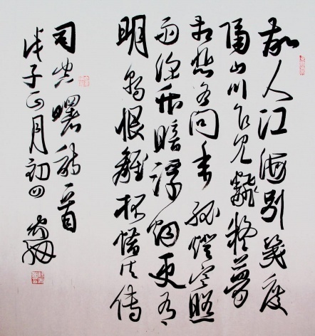 更有明朝恨，离杯惜共传。全诗意思及赏析