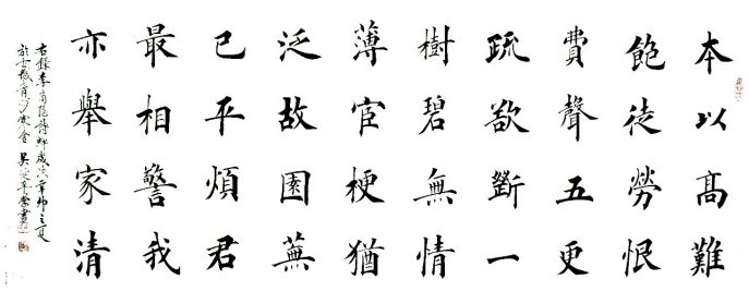薄宦梗犹泛，故园芜已平。全诗意思及赏析