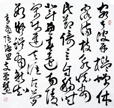 北斗兼春远，南陵寓使迟。全诗意思及赏析