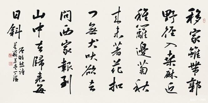 报道山中去，归时每日斜。全诗意思及赏析