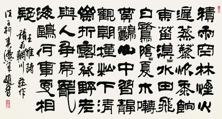 野老与人争席罢，海鸥何事更相疑。全诗意思及赏析