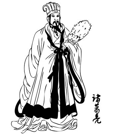 徒令上将挥神笔，终见降王走传车。全诗意思及赏析