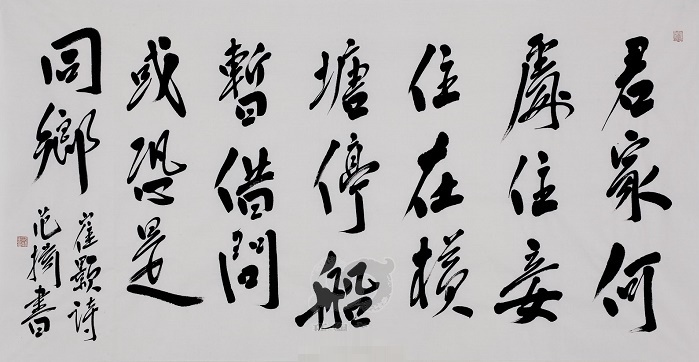 那能不相待？独自逆潮归。全诗意思及赏析