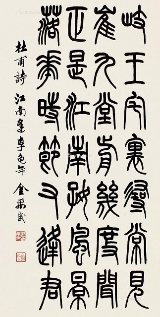 正是江南好风景，落花时节又逢君。全诗意思及赏析