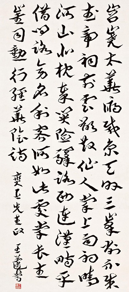 岧峣太华俯咸京，天外三峰削不成。全诗意思及赏析