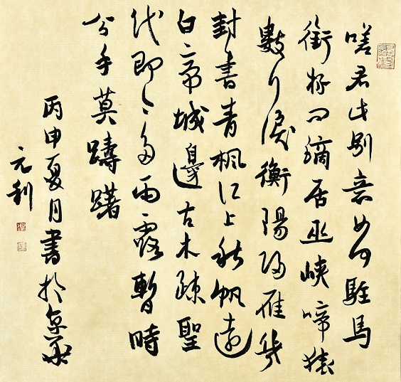 嗟君此别意何如，驻马衔杯问谪居。全诗意思及赏析