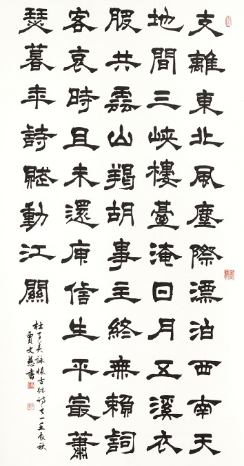 羯胡事主终无赖，词客哀时且未还。全诗意思及赏析