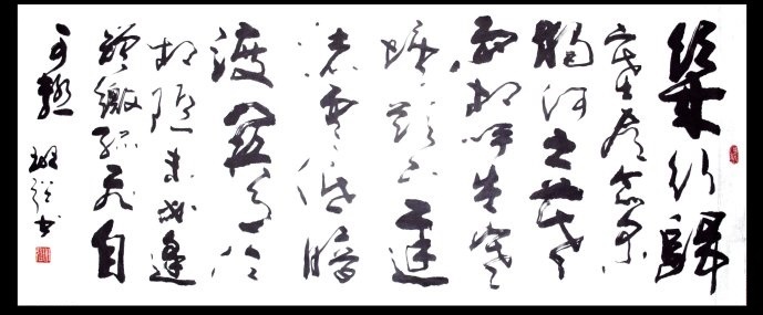 暮雨相呼失，寒塘欲下迟。全诗意思及赏析