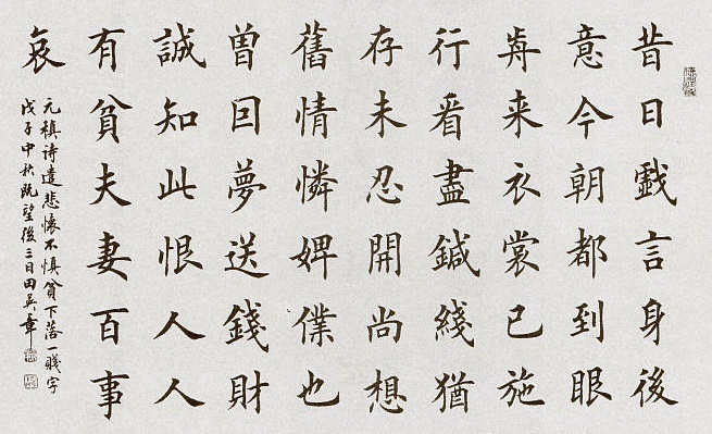诚知此恨人人有，贫贱夫妻百事哀。全诗意思及赏析