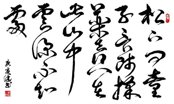 只在此山中，云深不知处。全诗意思及赏析