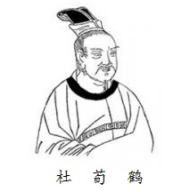 早被婵娟误，欲妆临镜慵。全诗意思及赏析