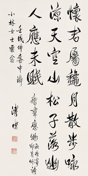空山松子落，幽人应未眠。全诗意思及赏析