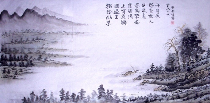 独怜幽草涧边生，上有黄鹂深树鸣。全诗意思及赏析