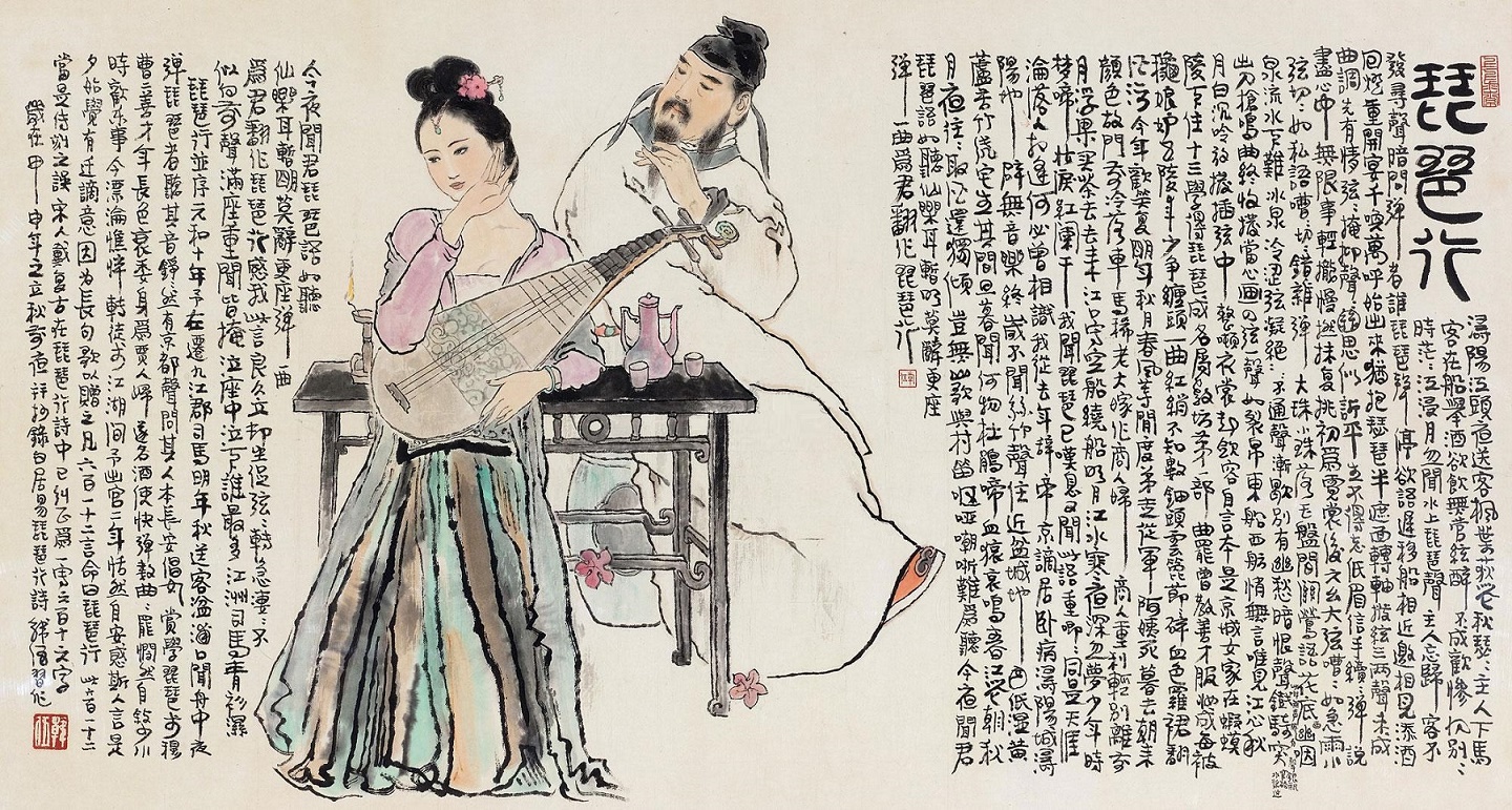 自言本是京城女，家在虾蟆陵下住。全诗意思及赏析