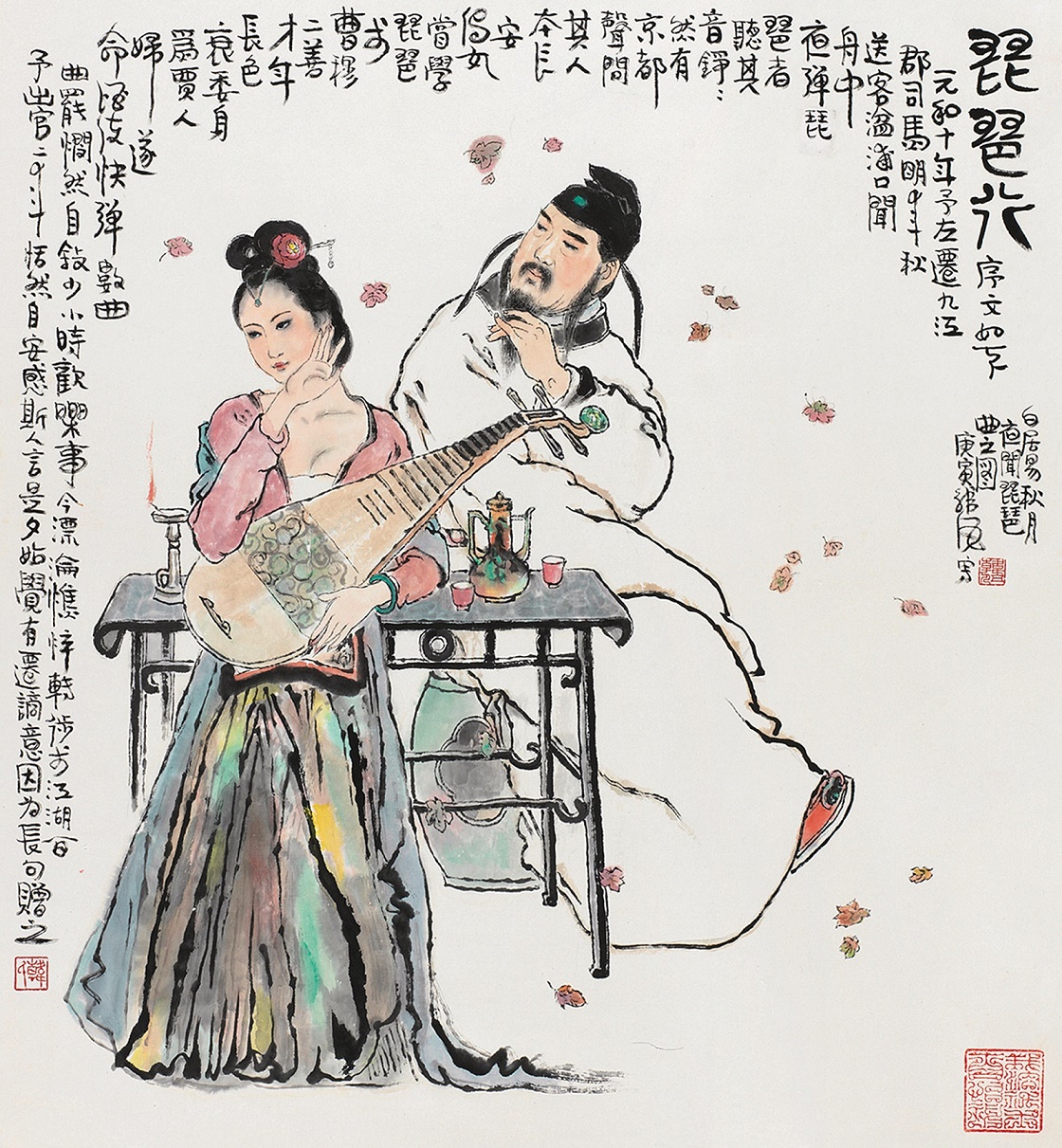 自言本是京城女，家在虾蟆陵下住。全诗意思及赏析