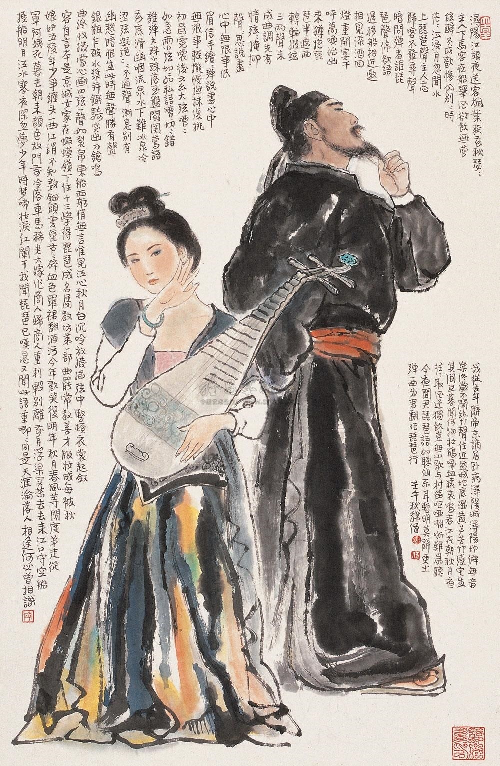 自言本是京城女，家在虾蟆陵下住。全诗意思及赏析