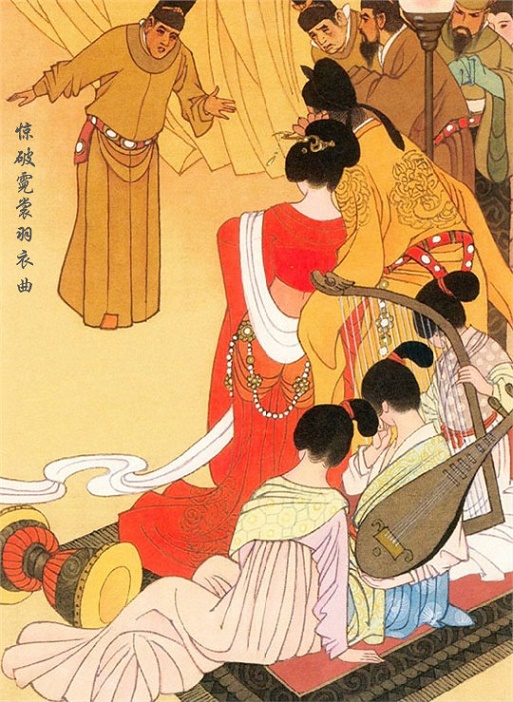 渔阳鼙鼓动地来，惊破霓裳羽衣曲。全诗意思及赏析