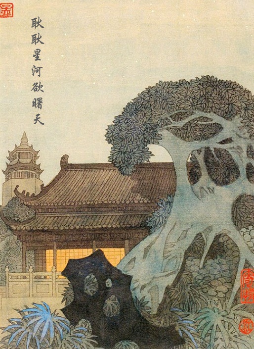 迟迟钟鼓初长夜，耿耿星河欲曙天。全诗意思及赏析