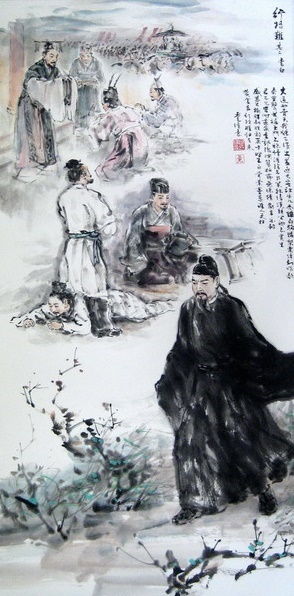 昭王白骨萦蔓草，谁人更扫黄金台？行路难，归去来！全诗意思及赏析