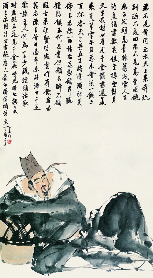 君不见，黄河之水天上来，奔流到海不复回。全诗意思及赏析