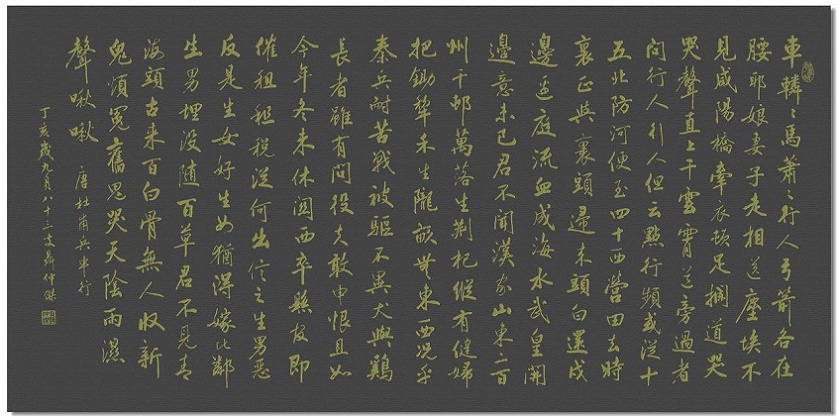 道旁过者问行人，行人但云点行频。全诗意思及赏析