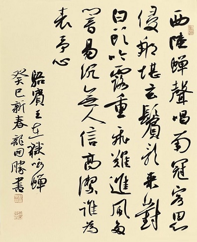 无人信高洁，谁为表予心。全诗意思及赏析
