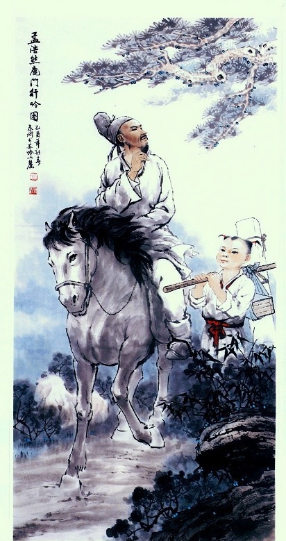 醉月频中圣，迷花不事君。全诗意思及赏析
