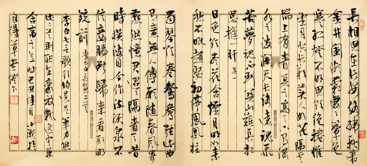 不信妾断肠，归来看取明镜前。全诗意思及赏析
