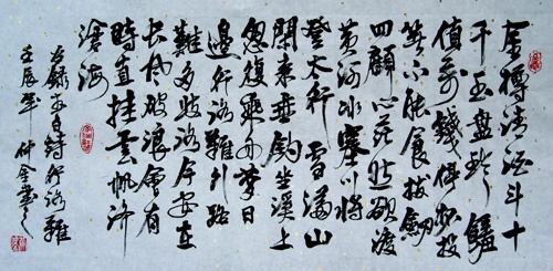 行路难！行路难！多岐路，今安在？全诗意思及赏析