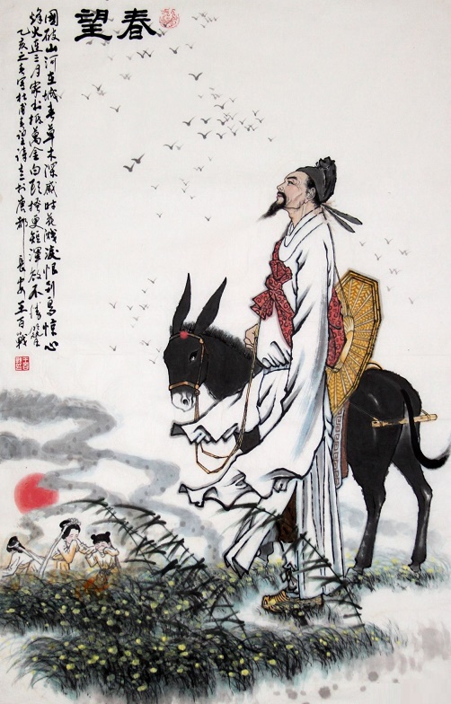 烽火连三月，家书抵万金。全诗意思及赏析
