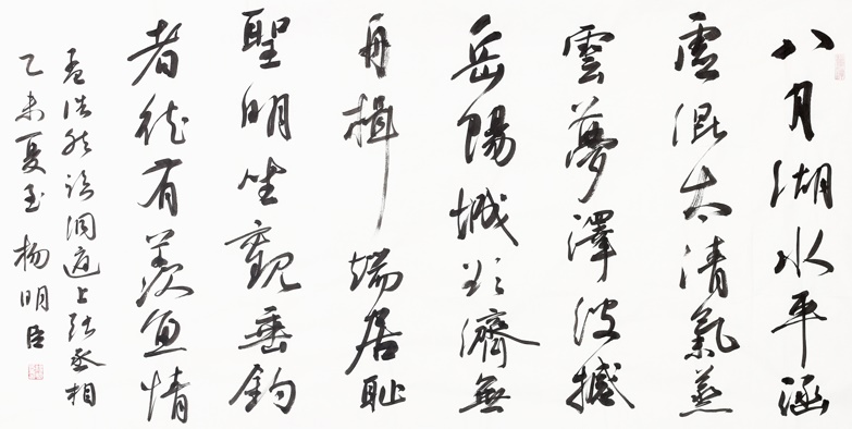 坐观垂钓者，徒有羡鱼情。全诗意思及赏析