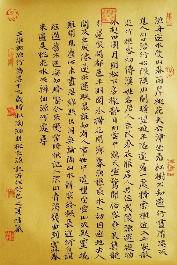 惊闻俗客争来集，竞引还家问都邑。全诗意思及赏析