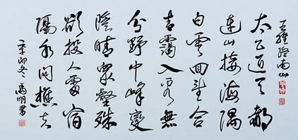欲投人处宿，隔水问樵夫。全诗意思及赏析