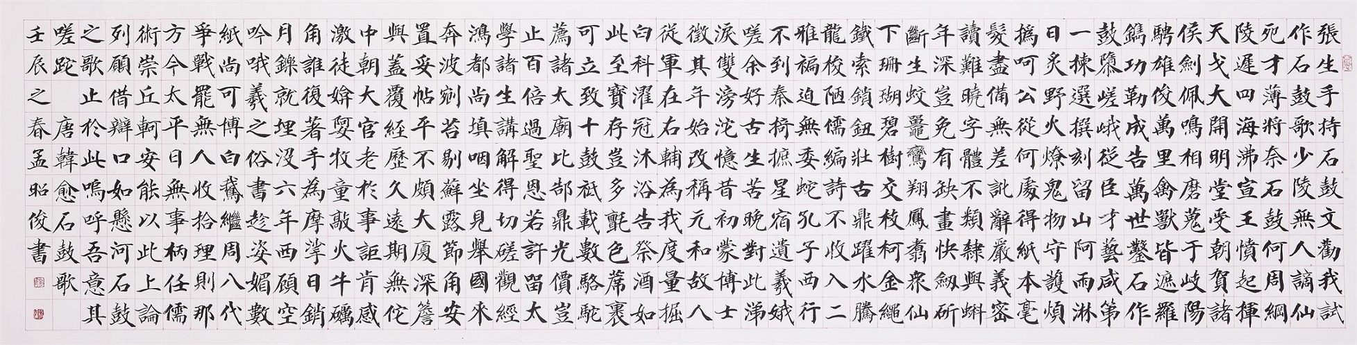 圣恩若许留太学，诸生讲解得切磋。全诗意思及赏析